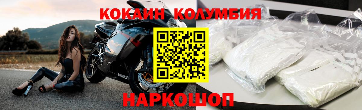 Кокаин Боливия  Вход с VPN  Новый Уренгой 