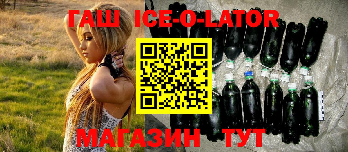Гашиш AMNESIA HAZE  Вход с VPN  Гашиш гарик  Гашиш  Новый Уренгой 