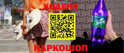 стафф Владивосток