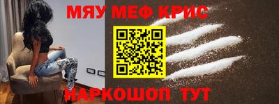 стафф Владивосток