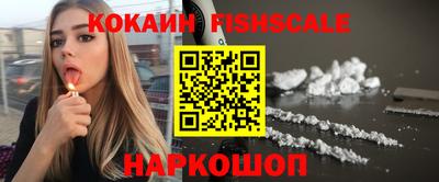 стафф Владивосток