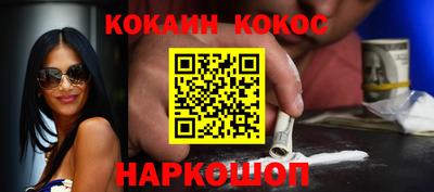 стафф Владивосток