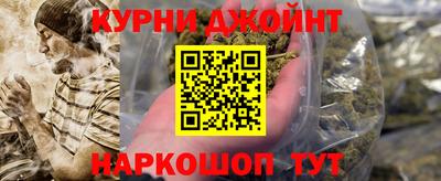 стафф Владивосток