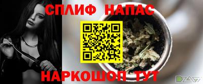 стафф Владивосток