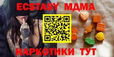 стафф Владивосток