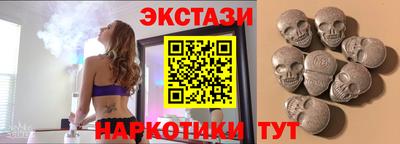 стафф Владивосток