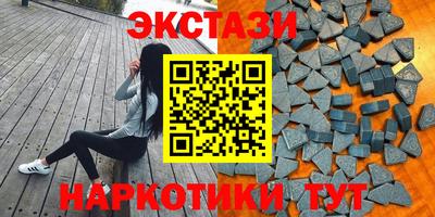 стафф Владивосток