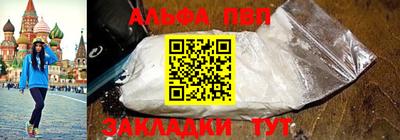 стафф Владивосток