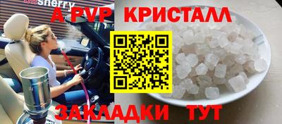 стафф Владивосток