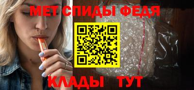 стафф Владивосток