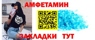 стафф Владивосток