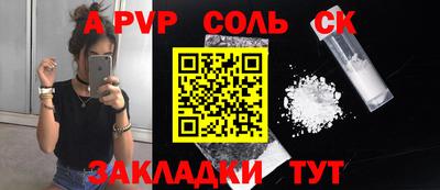 стафф Владивосток