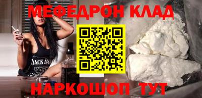 стафф Владивосток