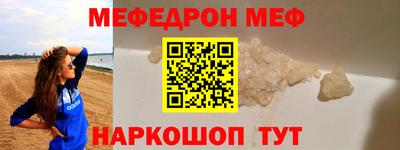 стафф Владивосток