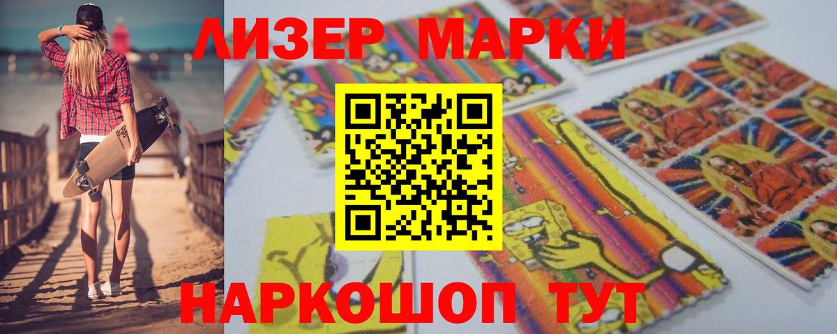 ЛСД экстази ecstasy Новый Уренгой