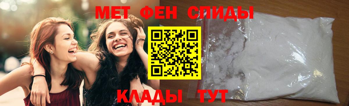 Метамфетамин винт  Метамфетамин  Вход с VPN  Новый Уренгой  Метамфетамин винт 