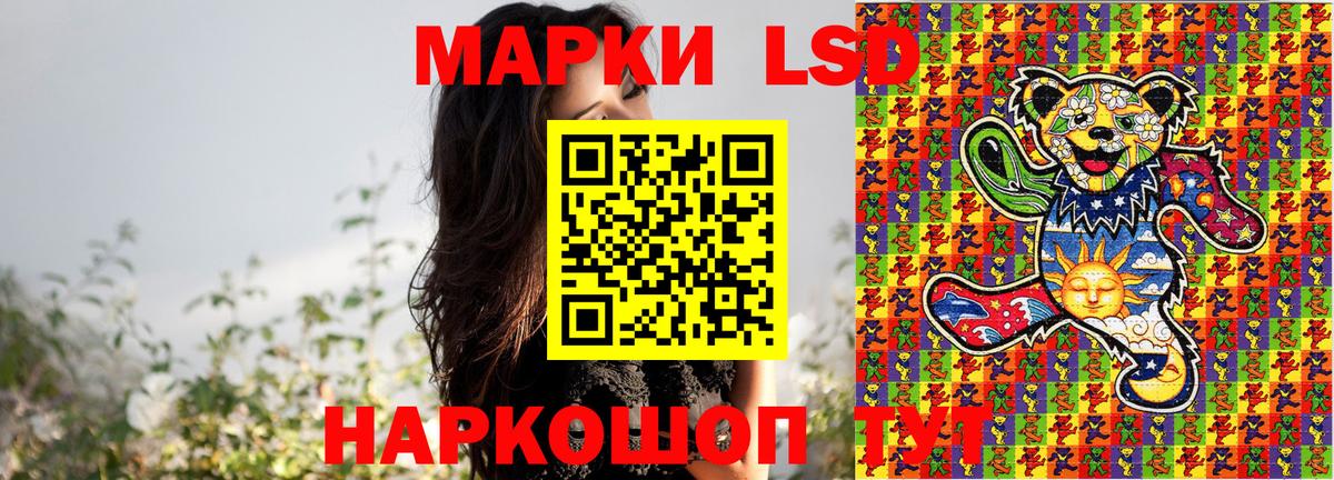 Марки NBOMe 1,5мг Новый Уренгой