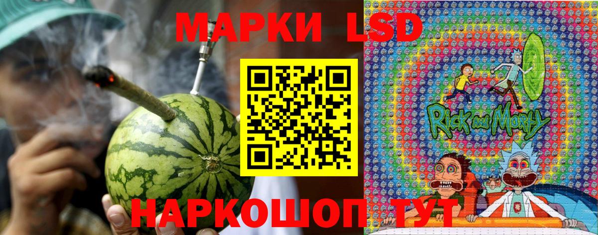 Марки NBOMe 1500мкг  Вход с VPN  Новый Уренгой 